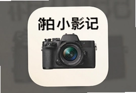 简拍小影记app官方下载安装手机版,短视频剪辑新神器
