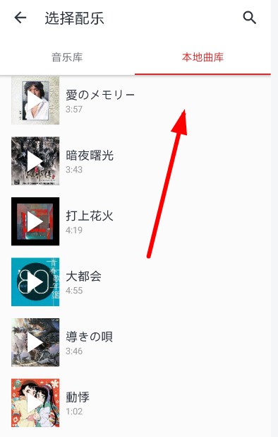 简拍小影记app官方下载 安卓 安装包 安全