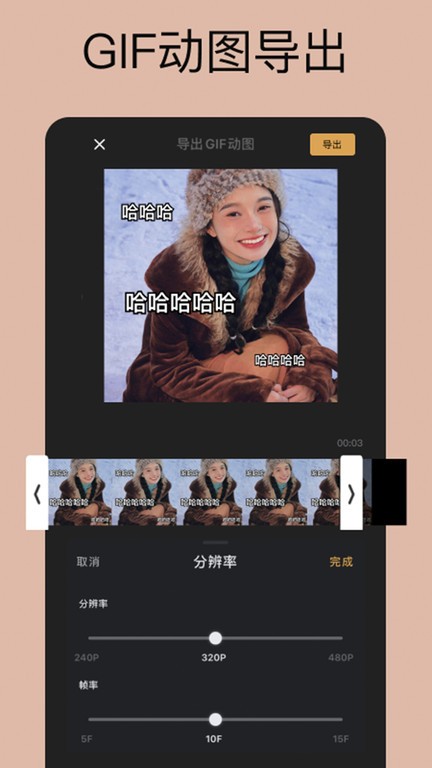 简拍小影记app官方下载 剪辑技巧 经验分享