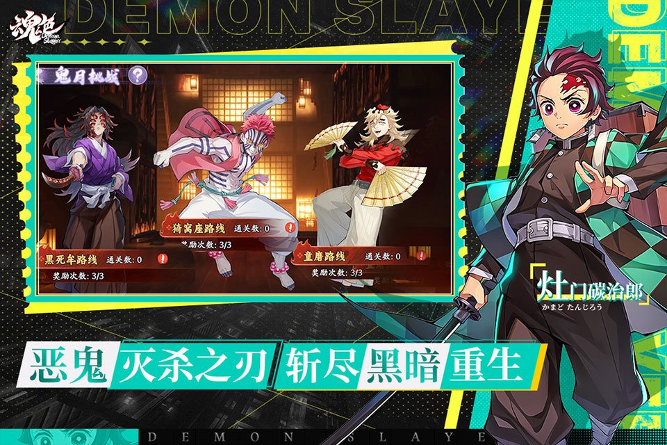 魂色手游下载安装安卓版v1.0.07 最新版 魂色手游下载安装安卓版v1.0.07 最新版