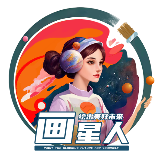 画星人插画 安卓版 操作界面