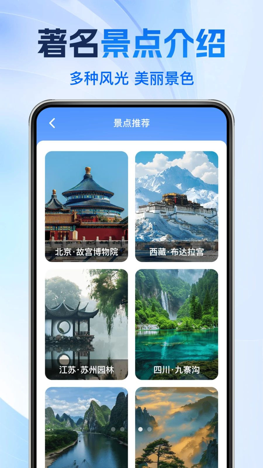 火车票订票查询1.0.6 订票助手 火车票订票查询1.0.6 订票助手