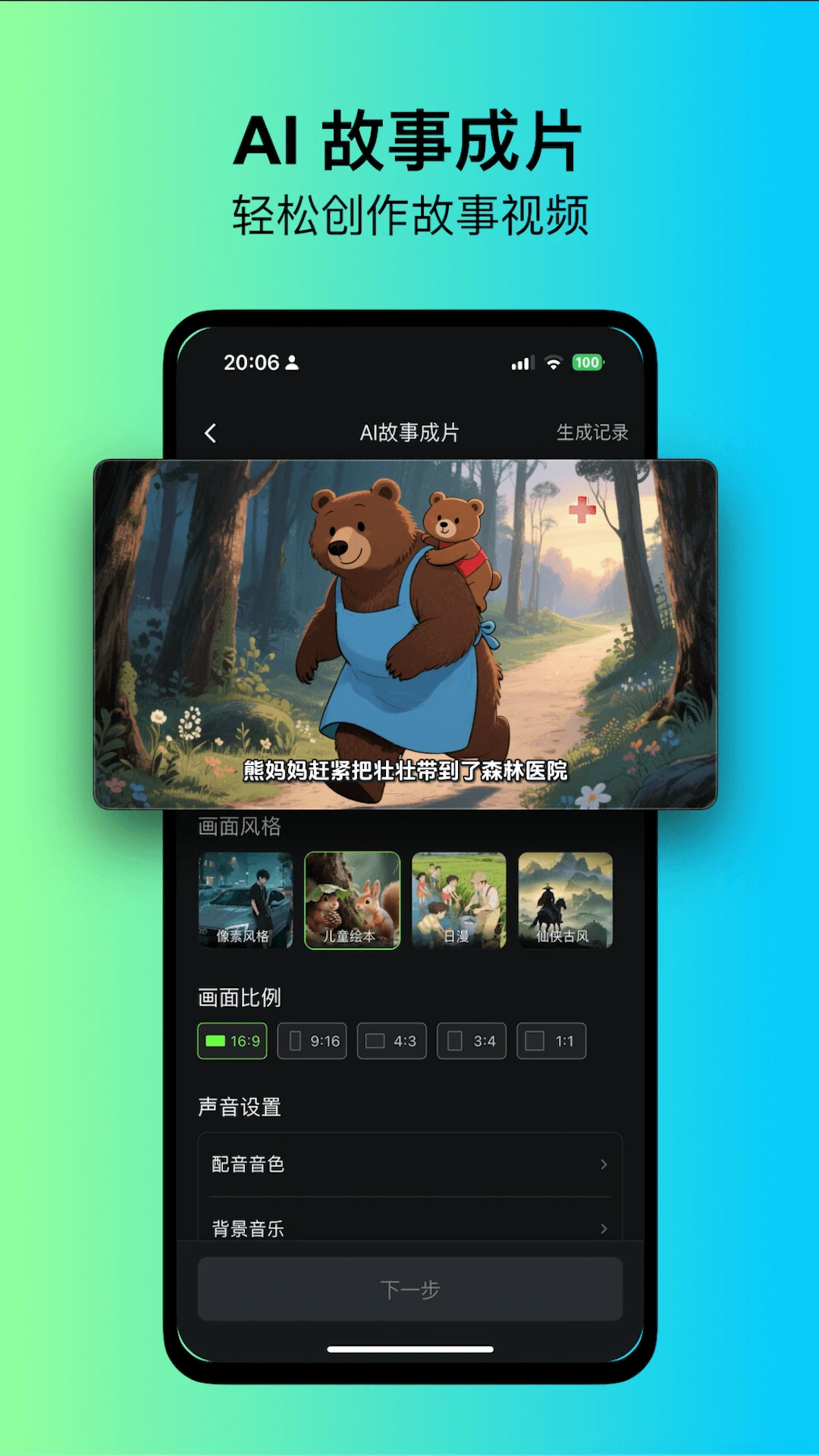 快画鸭6.0.0 极简绘画工具 快画鸭6.0.0 极简绘画工具
