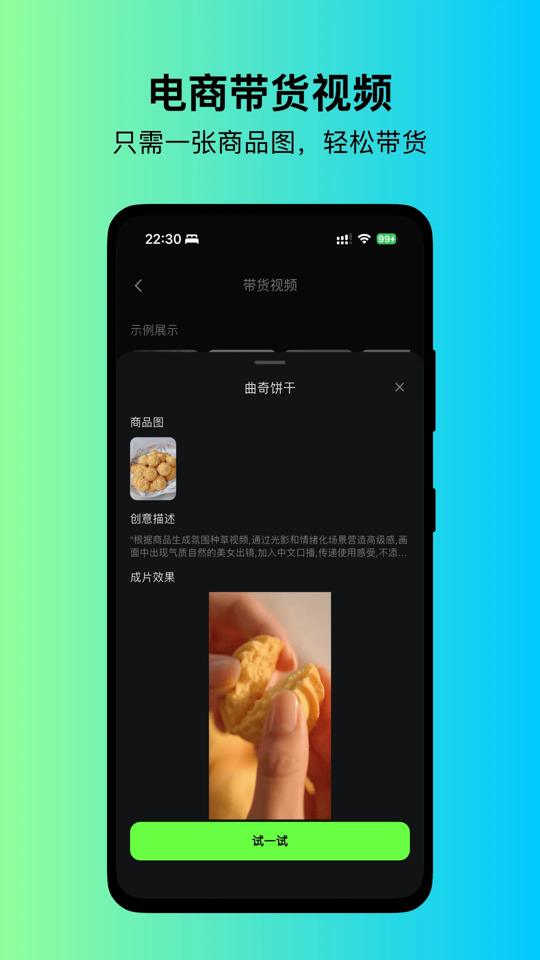 快画鸭6.0.0 极简绘画工具 快画鸭6.0.0 极简绘画工具