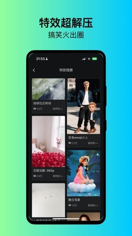 快画鸭6.0.0 极简绘画工具 快画鸭6.0.0 极简绘画工具