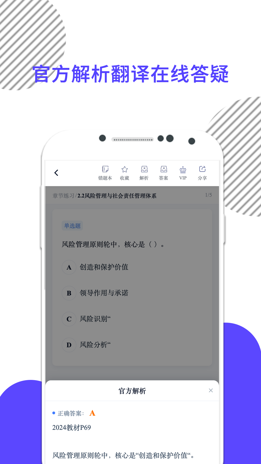 米考试建工10.542.0831 建工考试刷题 米考试建工10.542.0831 建工考试刷题