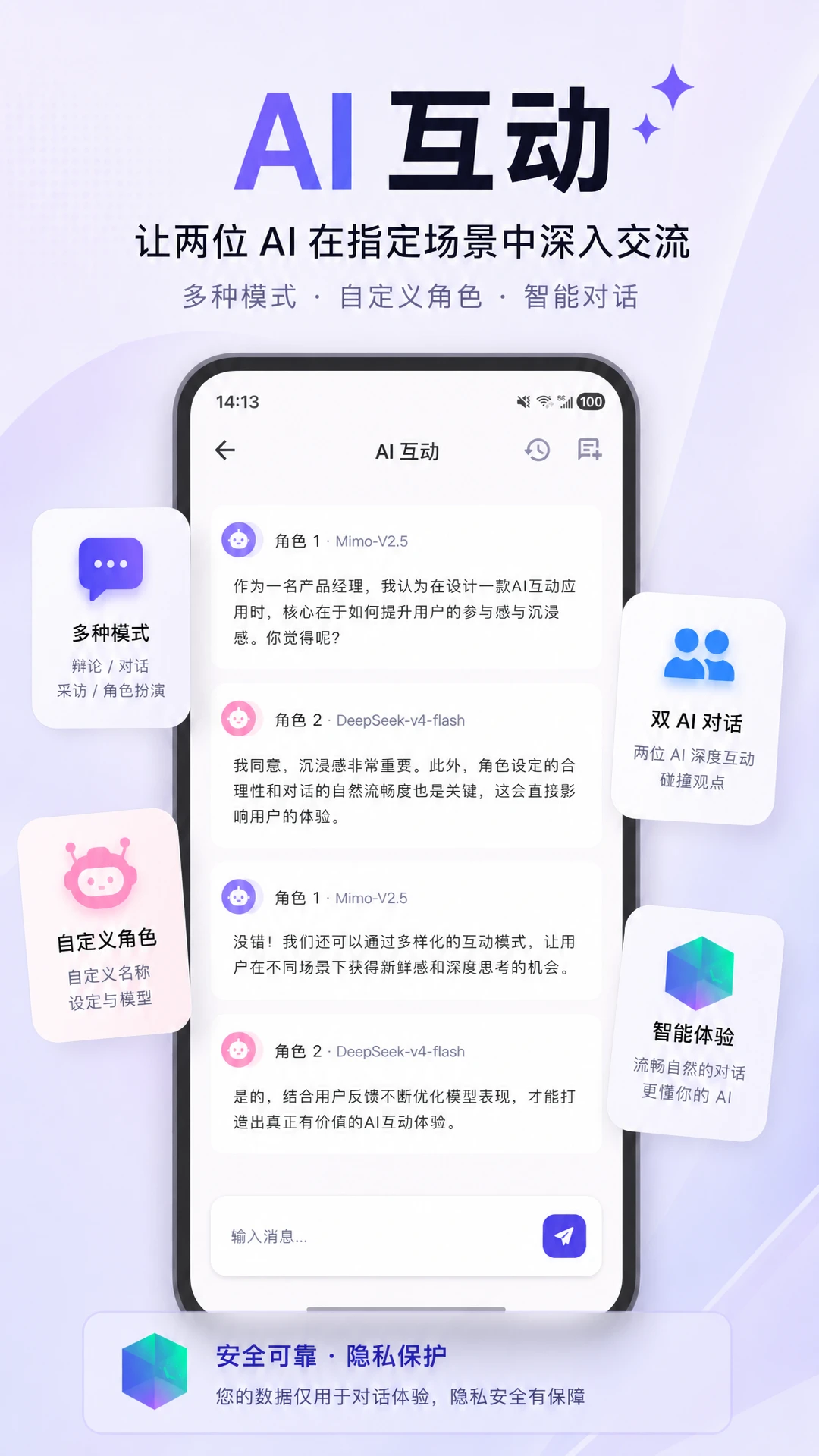 万宝盒1.3.9 全能工具箱 万宝盒1.3.9 全能工具箱
