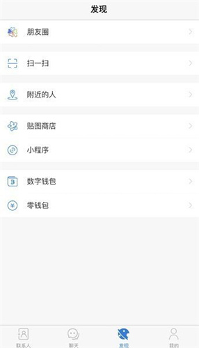 土豆记账app软件官方下载 数据同步与安全设置