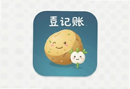 土豆记账app官方下载,轻松记账理财好帮手