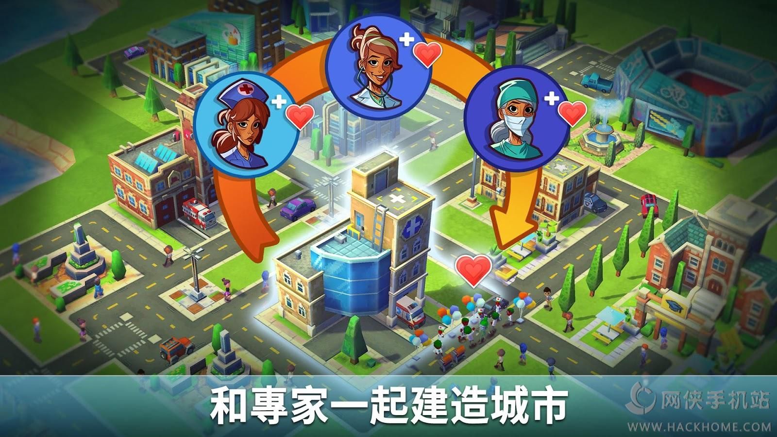 城市生活资源最新安卓版(CityVille) 游戏界面截图 下载安装教程