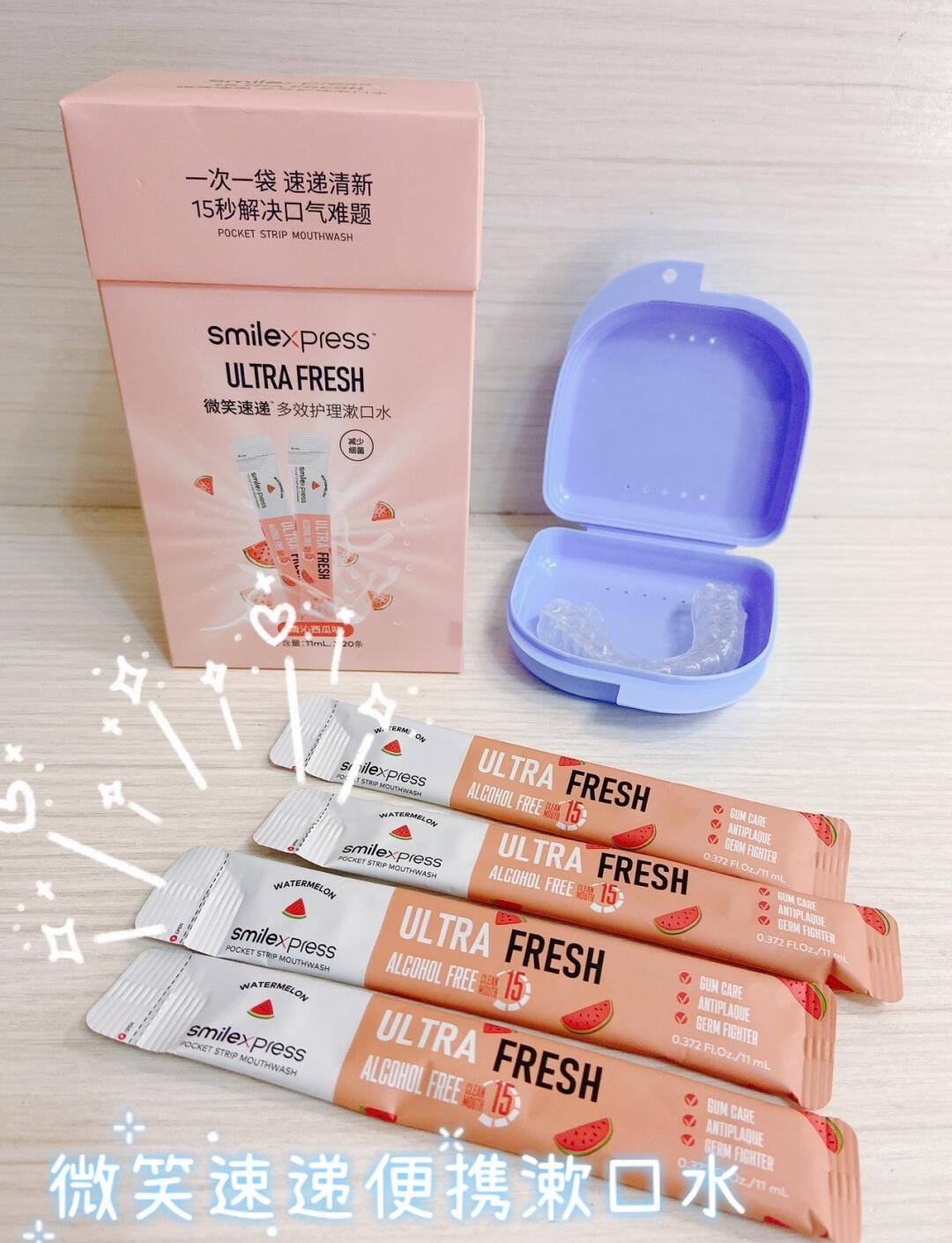 牙易优便携漱口水使用场景展示