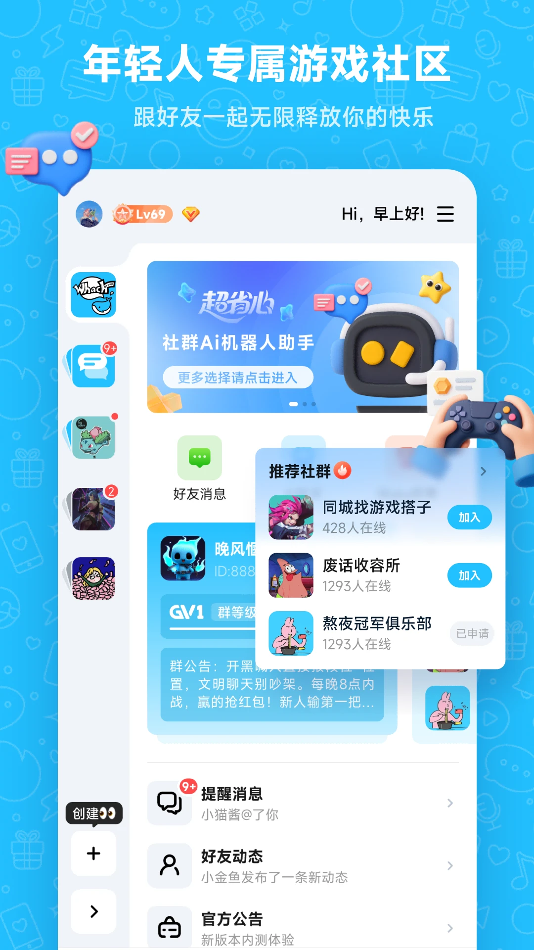 Whack1.5.60 趣味动作手游 Whack1.5.60 趣味动作手游