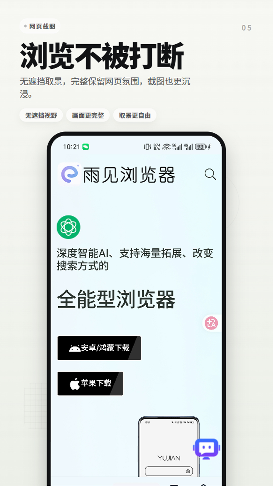 可拓1.0.26 数字交易平台 可拓1.0.26 数字交易平台