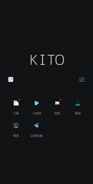 可拓 安卓版 操作界面截图