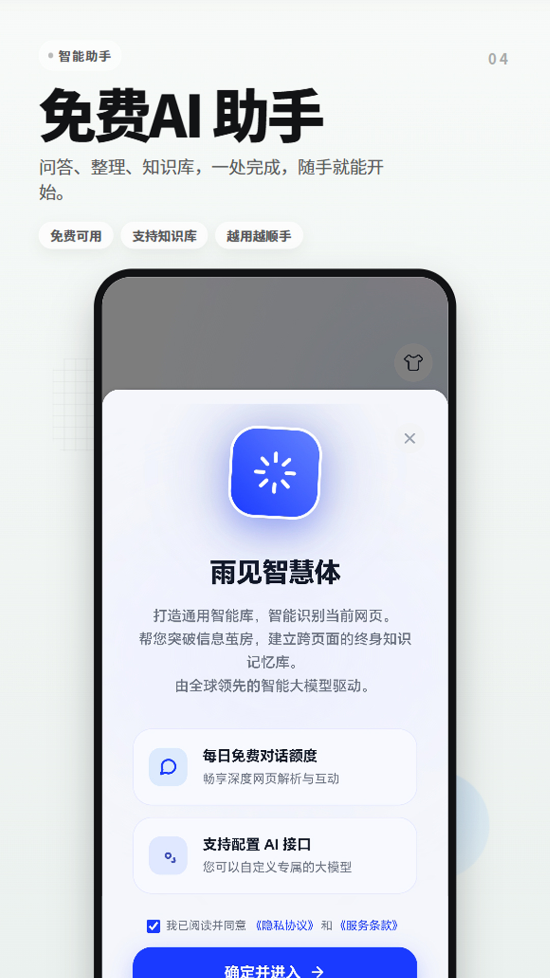 可拓1.0.26 数字交易平台 可拓1.0.26 数字交易平台