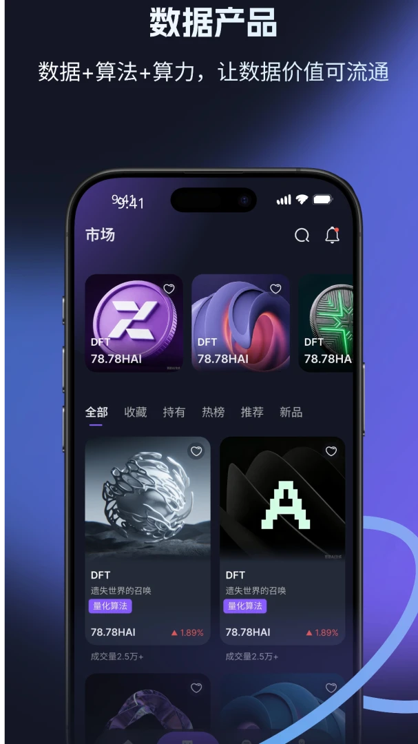 可拓1.0.26 数字交易平台 可拓1.0.26 数字交易平台