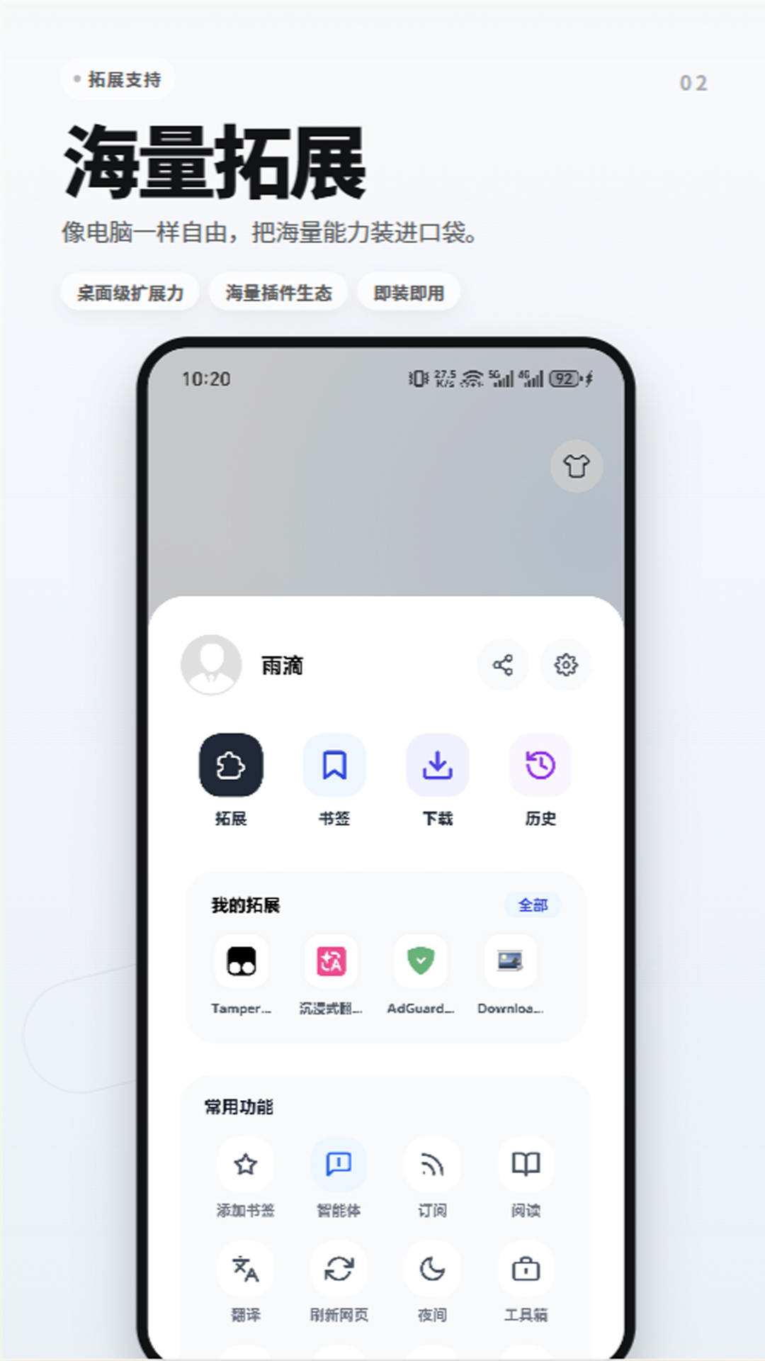 可拓1.0.26 数字交易平台 可拓1.0.26 数字交易平台