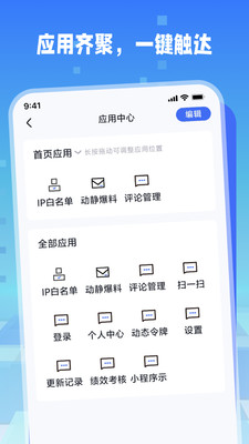 动静云1.1.3 智能云平台 动静云1.1.3 智能云平台