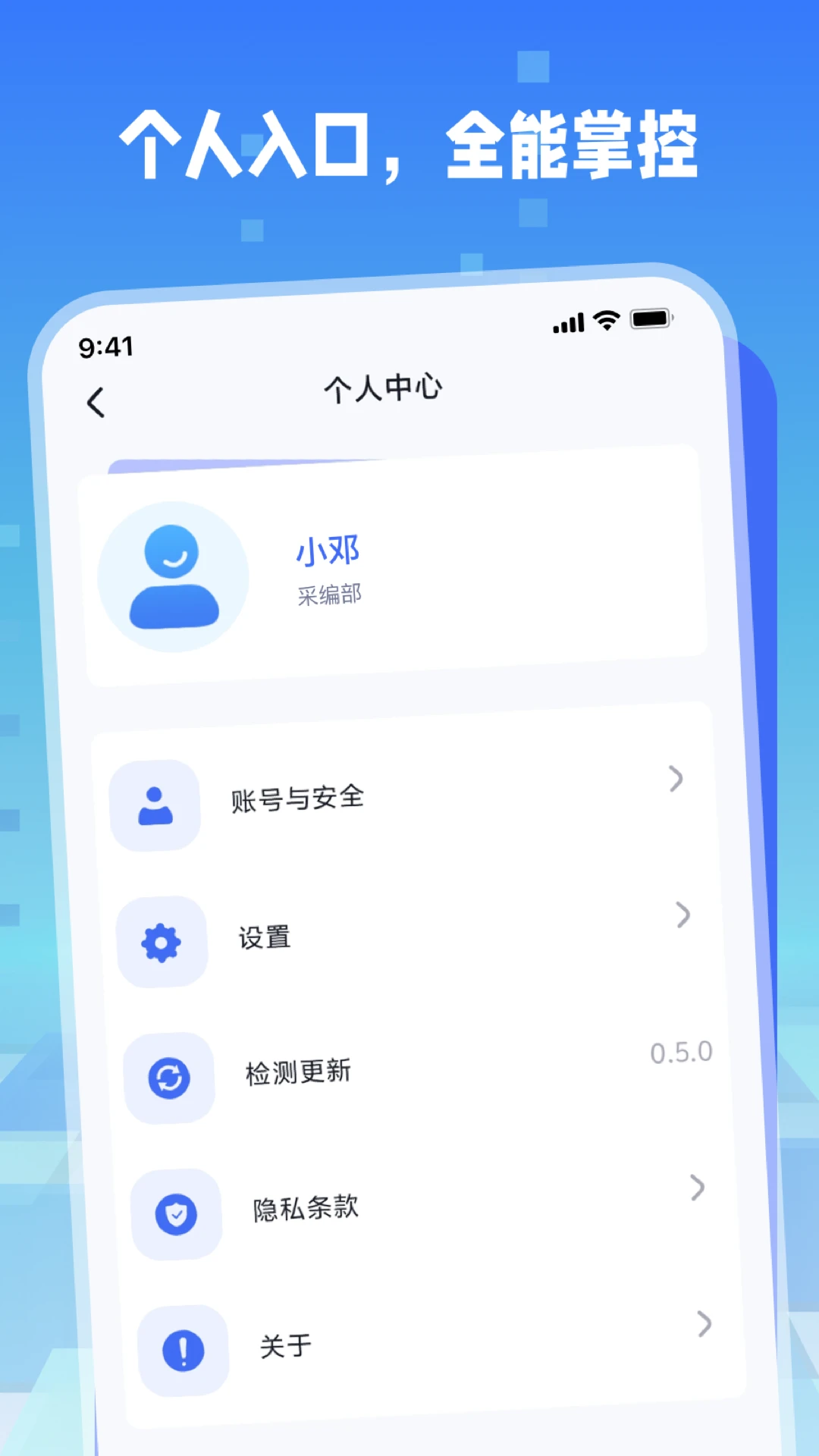 动静云1.1.3 智能云平台 动静云1.1.3 智能云平台