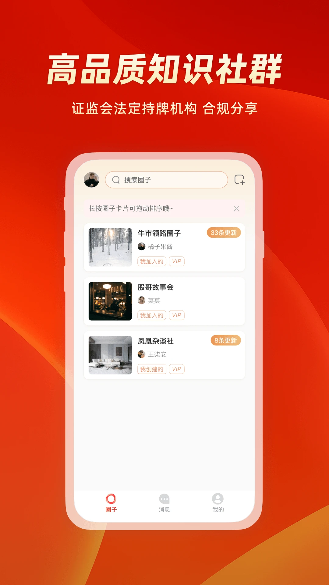 中富通1.2.2 智能投资资讯 中富通1.2.2 智能投资资讯
