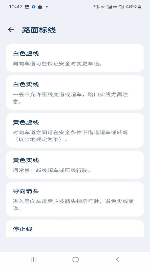 路况驾车违章指南1.0.0 违章查询助手 路况驾车违章指南1.0.0 违章查询助手