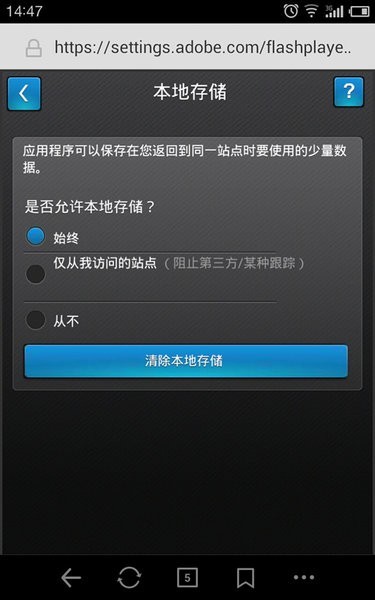 Adobe Flash Player34.0.0.305 �����