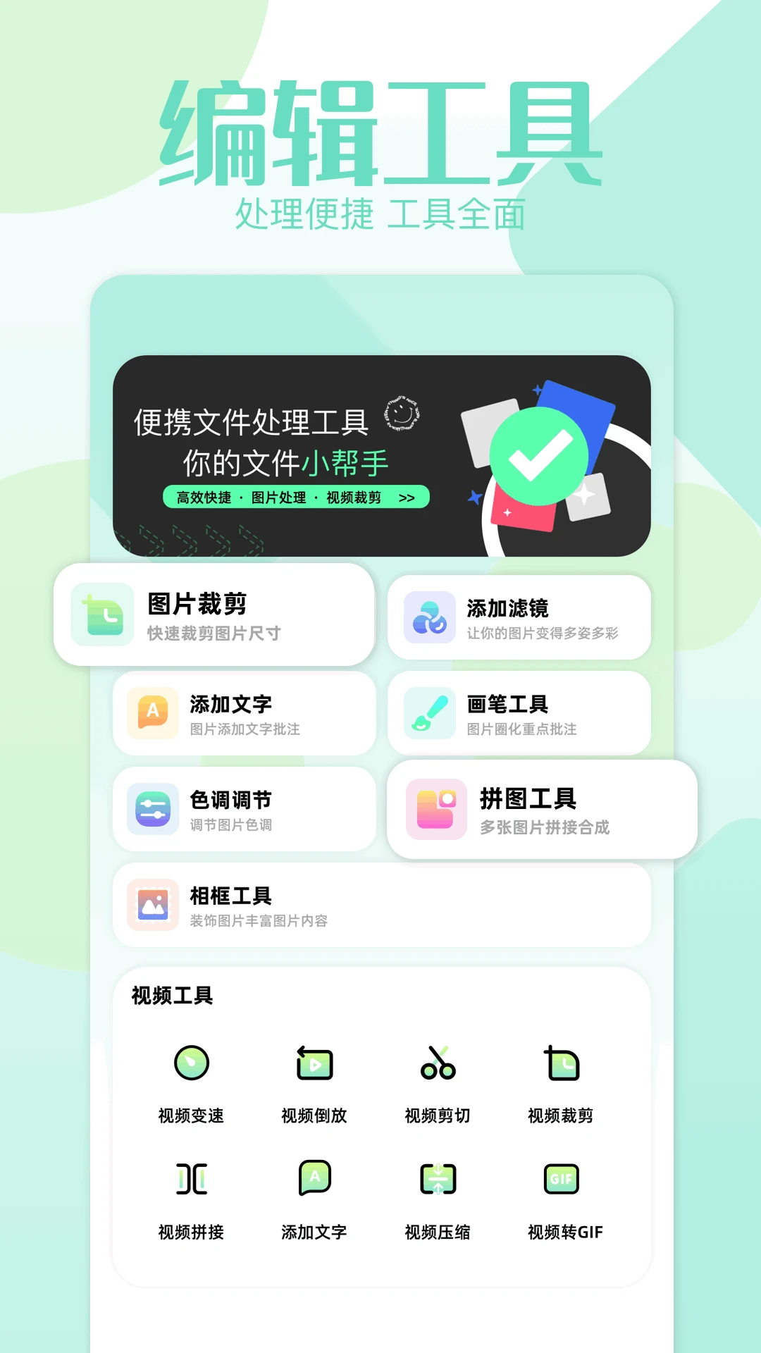 我的像册1.17 安卓版 我的像册1.17 安卓版