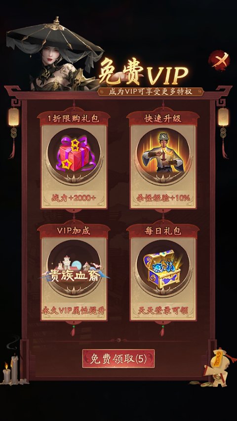 洪荒仙韵游戏下载手机版安装v1.1.0 安卓版 洪荒仙韵游戏下载手机版安装v1.1.0 安卓版