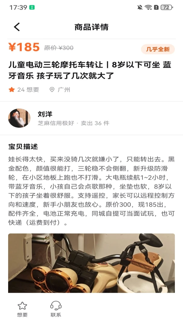 闲置二手物品捡漏1.0.3.DF 二手好物秒杀 闲置二手物品捡漏1.0.3.DF 二手好物秒杀