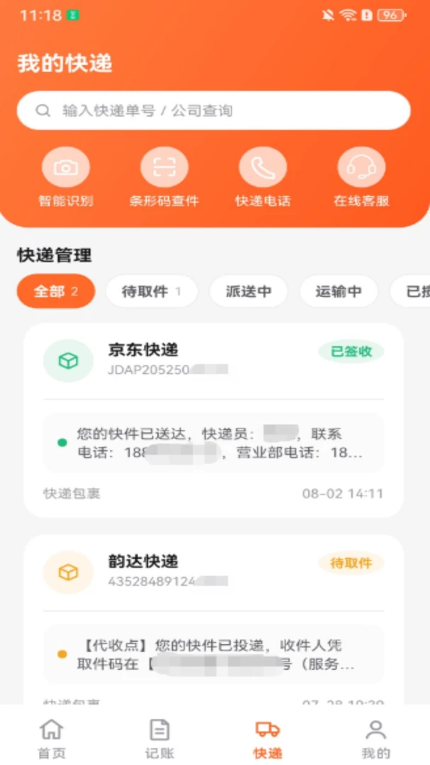 闲置二手物品捡漏1.0.3.DF 二手好物秒杀 闲置二手物品捡漏1.0.3.DF 二手好物秒杀