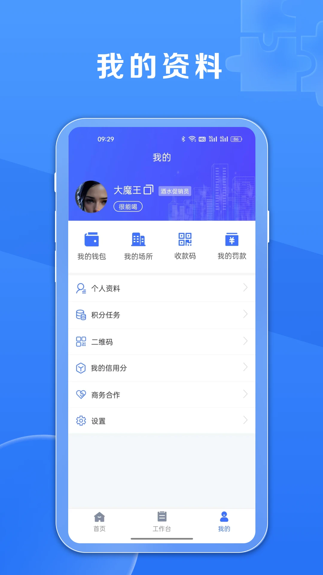 鑫娱4.3.6 安卓版 娱乐社交互动平台 鑫娱4.3.6 安卓版 娱乐社交互动平台
