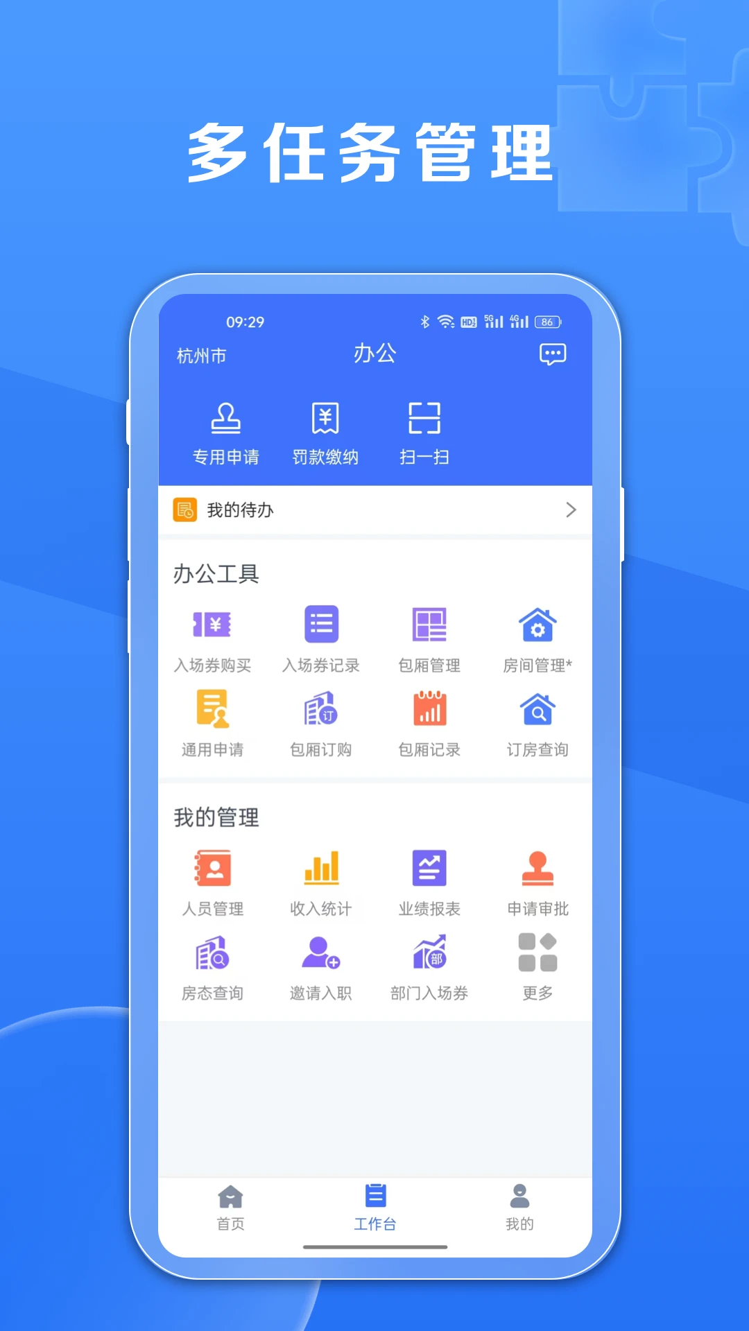 鑫娱4.3.6 安卓版 娱乐社交互动平台 鑫娱4.3.6 安卓版 娱乐社交互动平台