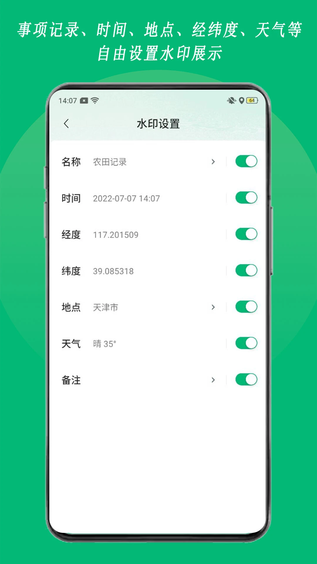 农用相机1.02.5 农业智能识别工具 农用相机1.02.5 农业智能识别工具