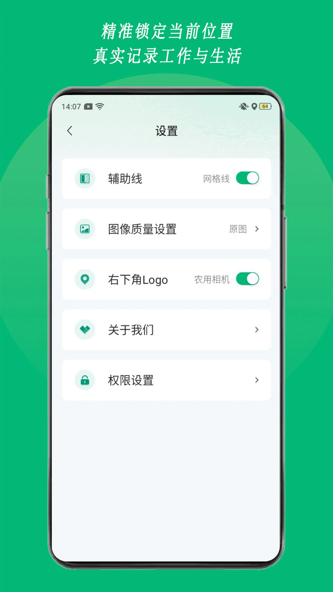 农用相机1.02.5 农业智能识别工具 农用相机1.02.5 农业智能识别工具