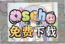 gacha gacha中文版免费下载2025最新版安卓直装