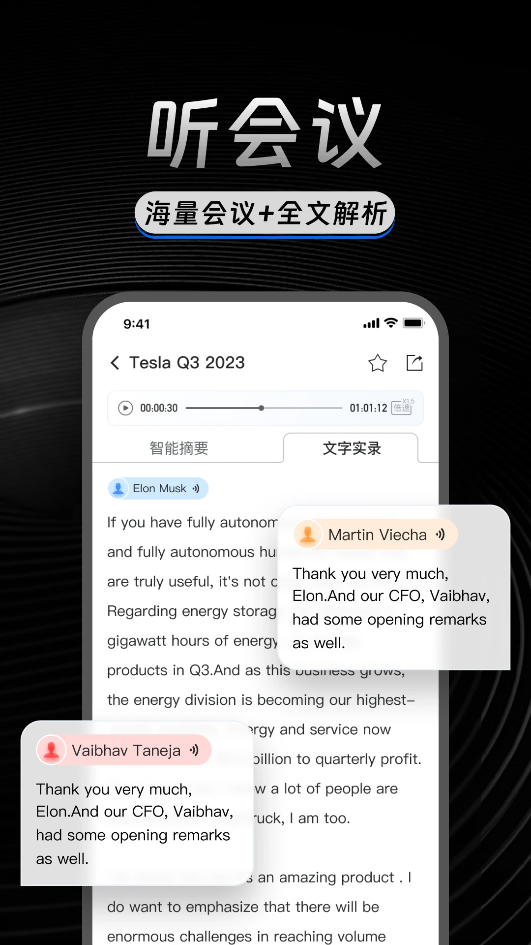 AlphaEngine阿尔法引擎3.2.4 智能AI工具 AlphaEngine阿尔法引擎3.2.4 智能AI工具