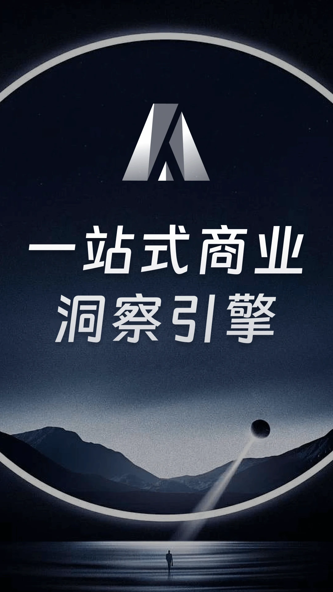 AlphaEngine阿尔法引擎3.2.4 智能AI工具 AlphaEngine阿尔法引擎3.2.4 智能AI工具