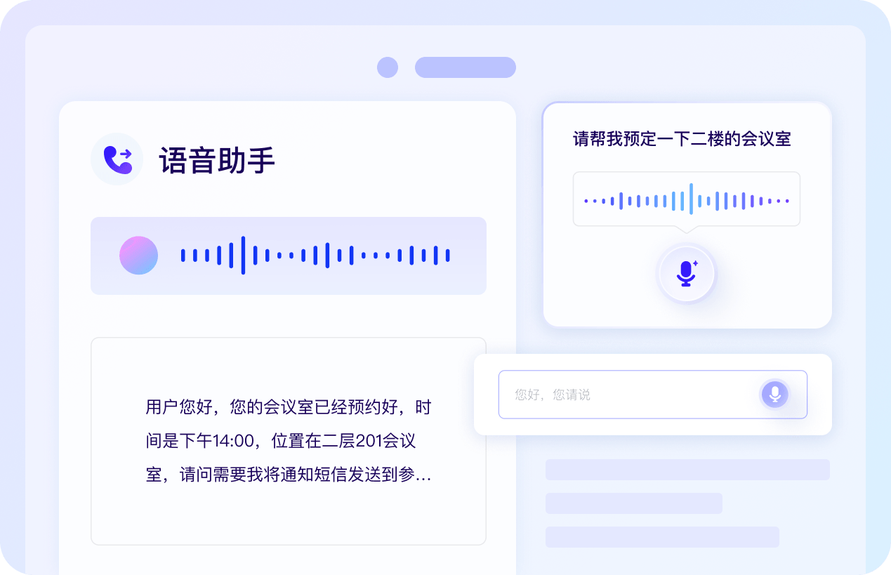 吟点语音输入 语音识别 测试
