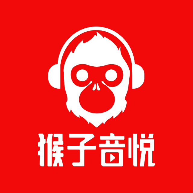 猴子音悦 商用授权 音乐 下载 靠谱