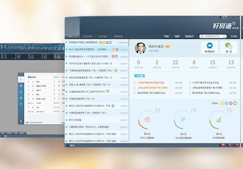 �÷�ͨERPV2.8.6 �����н����