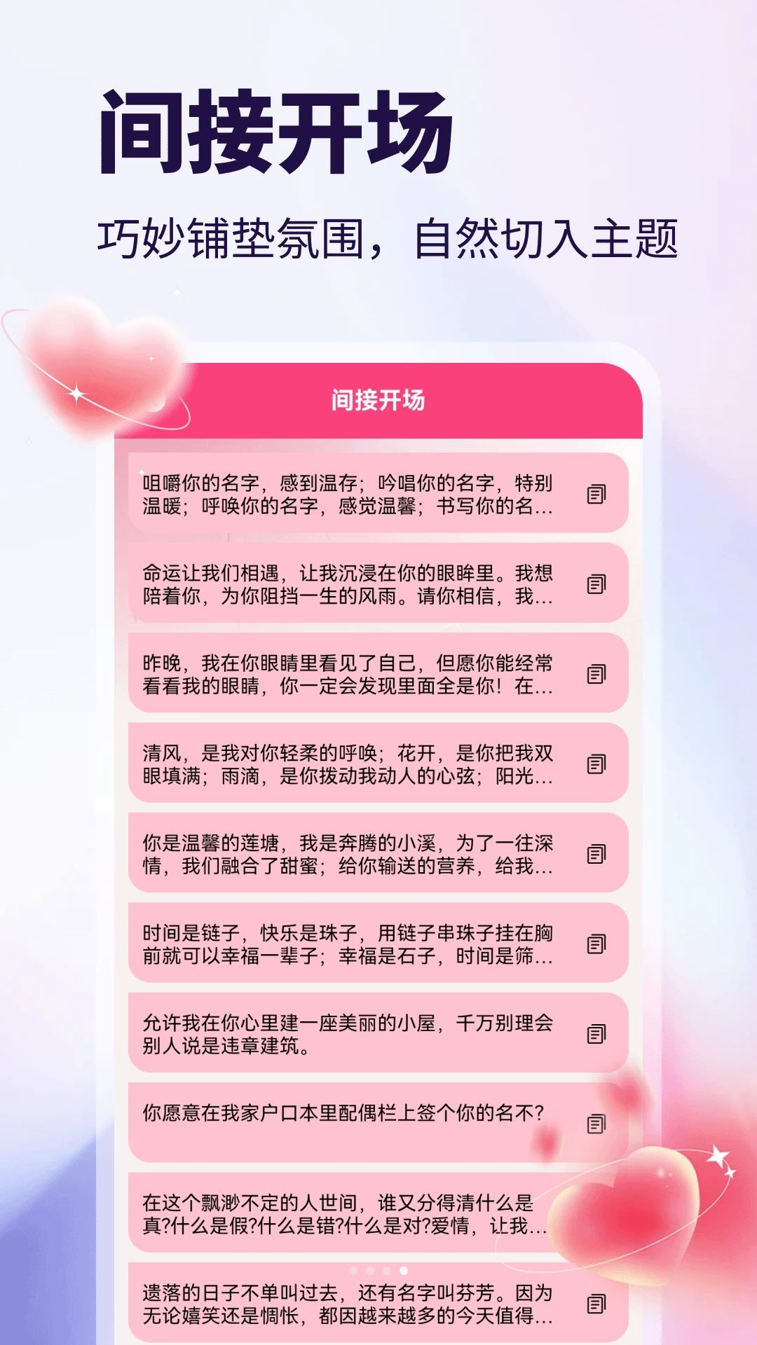 copus聊1.2 高效聊天通讯 copus聊1.2 高效聊天通讯