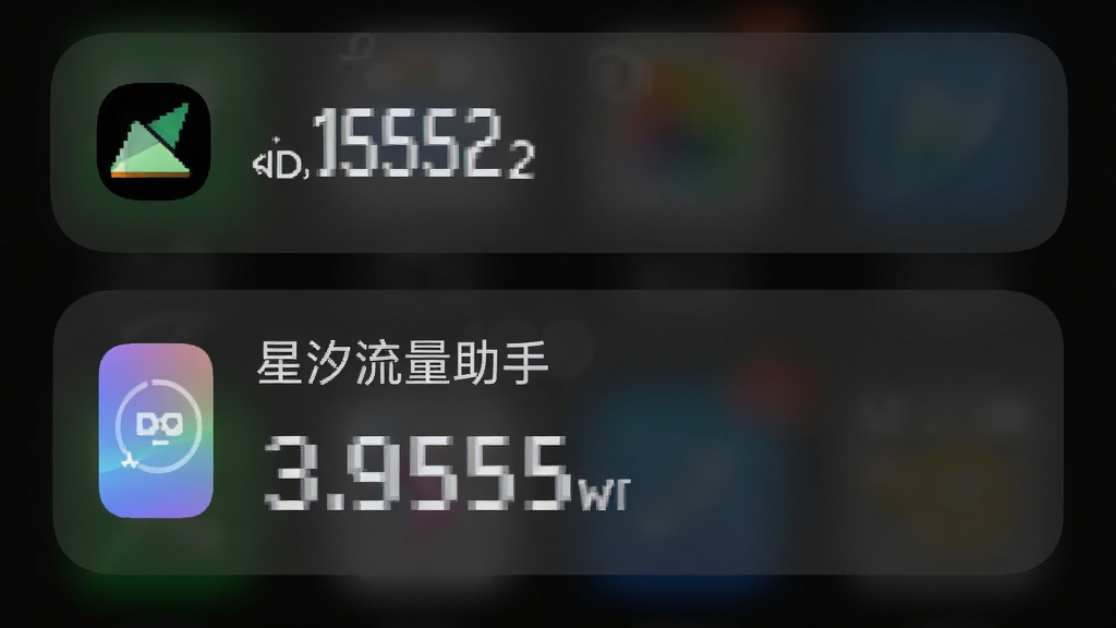 手机通知栏下拉界面,顶部显示网速小图标,数值清晰可见,下方为“星汐流量助手”悬浮窗样式,半透明背景,深色主题,简洁直观,突出实时网速监测功能,画质干净,无多余元素