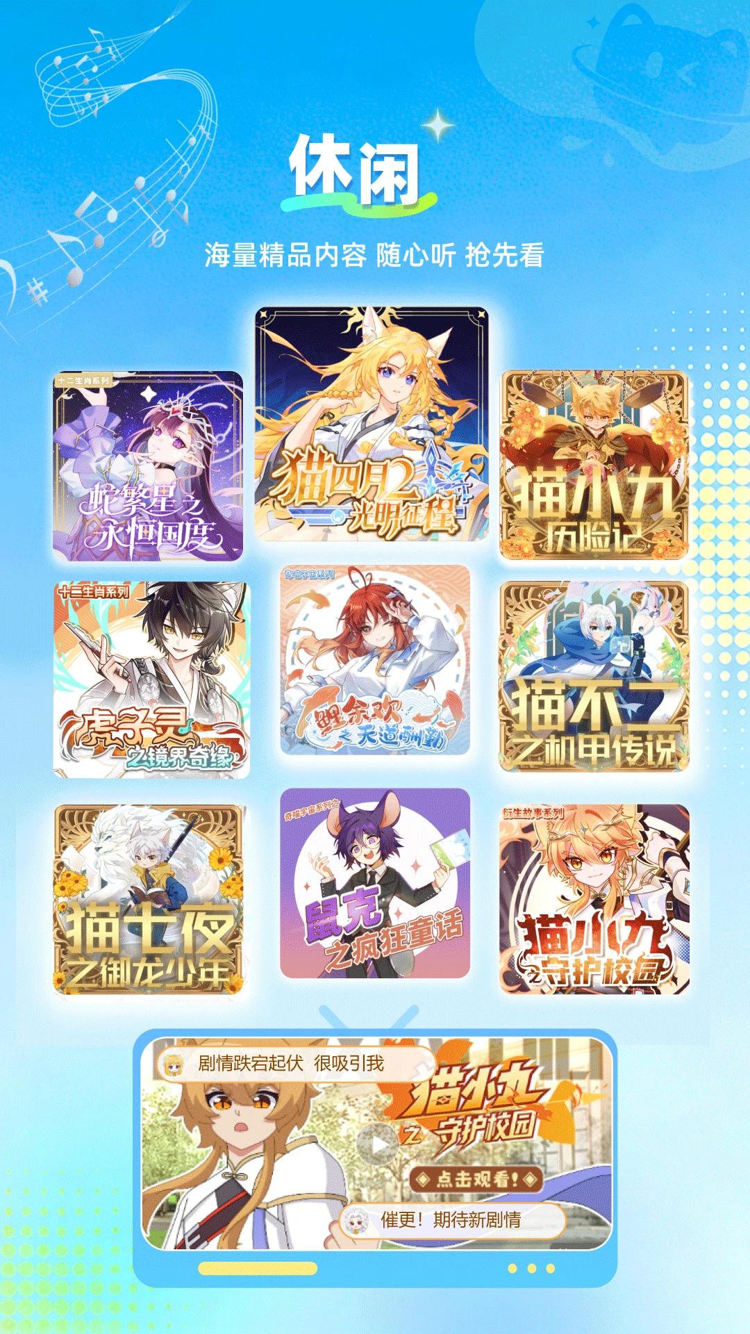 星次元420.1.12 二次元互动社区 星次元420.1.12 二次元互动社区
