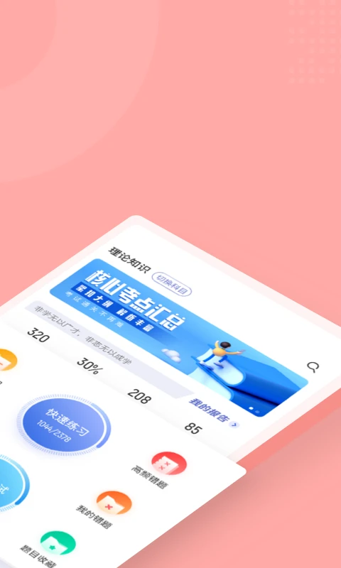 芳香疗法师考试聚题库2.2.3学习考试 芳香疗法师考试聚题库2.2.3学习考试