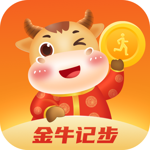 金牛记账app手机版下载 安卓手机安装步骤 界面演示