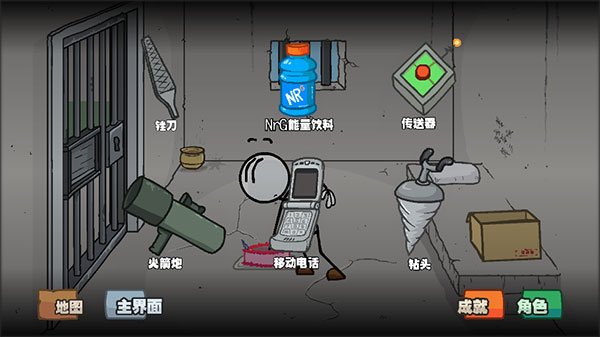 亨利斯蒂克明合集游戏下载安装官方正版v1.0 最新版 亨利斯蒂克明合集游戏下载安装官方正版v1.0 最新版