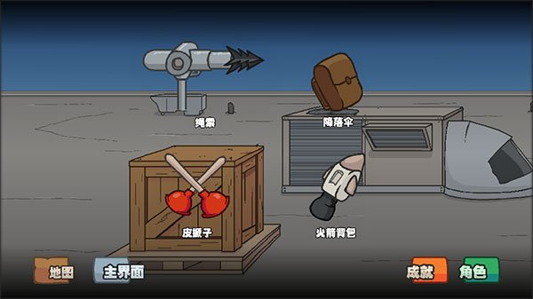 亨利斯蒂克明合集游戏下载安装官方正版v1.0 最新版 亨利斯蒂克明合集游戏下载安装官方正版v1.0 最新版