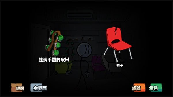 亨利斯蒂克明合集游戏下载安装官方正版v1.0 最新版 亨利斯蒂克明合集游戏下载安装官方正版v1.0 最新版