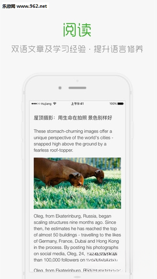 沪江小D日语词典2026最新版 日语查词翻译 沪江小D日语词典2026最新版 日语查词翻译