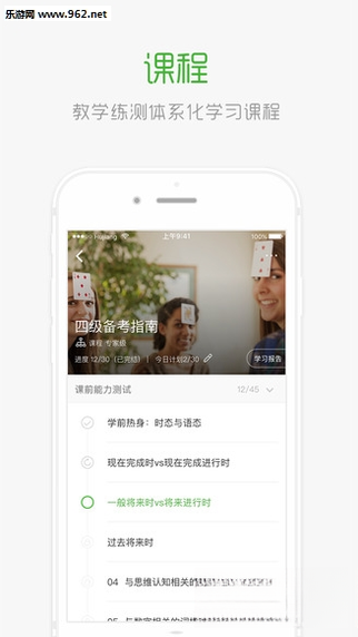 沪江小D日语词典2026最新版 日语查词翻译 沪江小D日语词典2026最新版 日语查词翻译